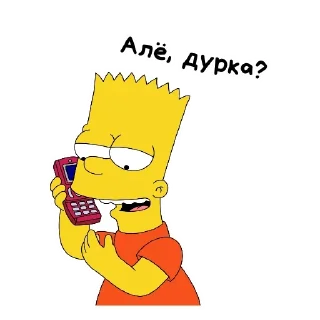 Sticker The Simpsons @stickersb2b - 9