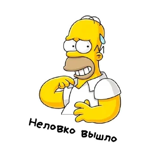 Sticker The Simpsons @stickersb2b - 4