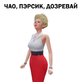 Стикер The Sims 4 by Diana Besson - 11