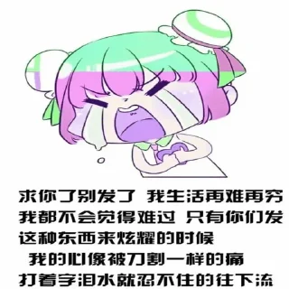 Стикер @TheSw1m 自用包 - 5