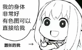 Стикер @TheSw1m 自用包 - 8