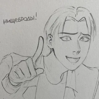 эскиз линейное искусство иллюстрация