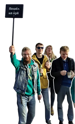 The time is awoooooo - Человек