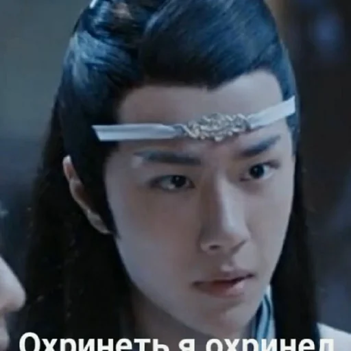 Стикер Неукротимый - 8