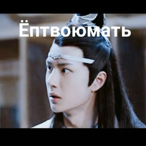 Стикер Неукротимый - 7