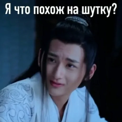 Стикер Неукротимый - 1