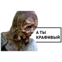 Стикер The Walking Dead - 2
