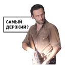 Стикер The Walking Dead - 9