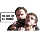 Стикер The Walking Dead - 4