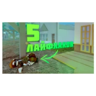 Sticker The Wild West @TheWildWestInfa - 3