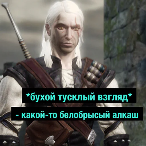 weapon human face screenshot