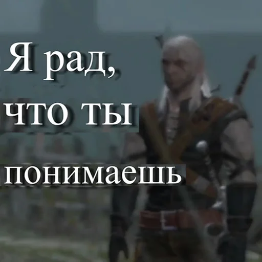 text weapon screenshot