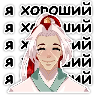 Sticker Небожители - 4