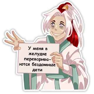 Sticker Небожители - 0