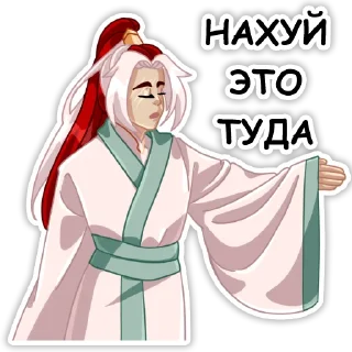 Sticker Небожители - 3