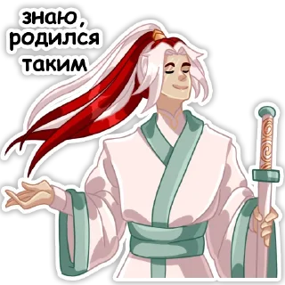 Sticker Небожители - 6