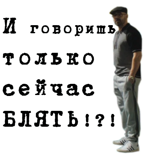 Стикер The_Gentlemen - 7