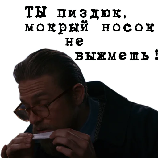 Стикер The_Gentlemen - 5