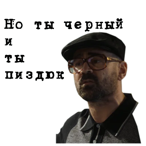 Стикер The_Gentlemen - 3