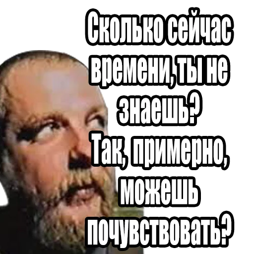 Зелёный Слоник - text