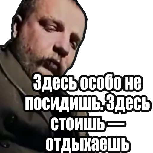 СМС мужчина человеческое лицо