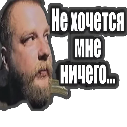 СМС мужчина человеческое лицо