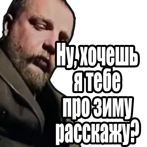 СМС мужчина человеческое лицо