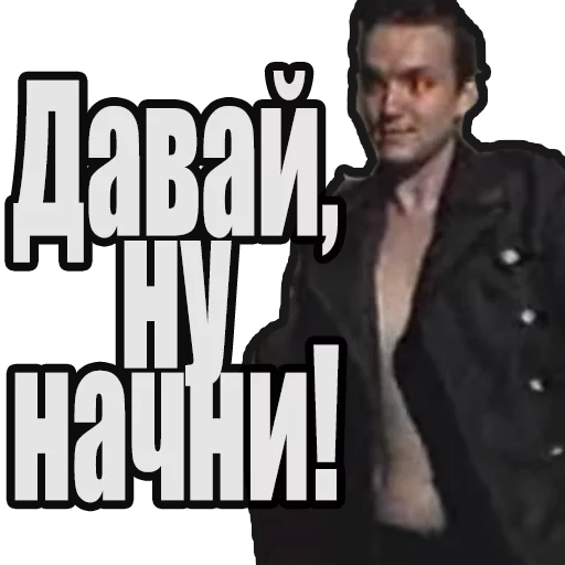 одежда человеческое лицо СМС