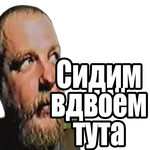 СМС мужчина человеческое лицо