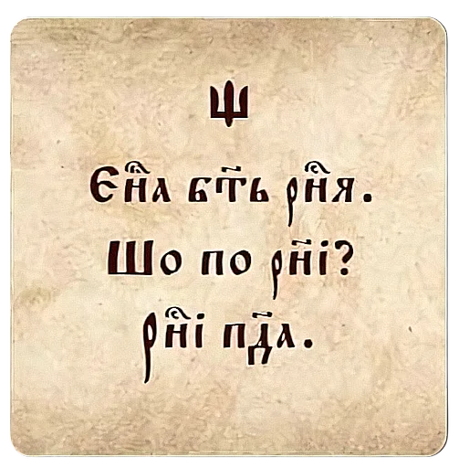 Sticker The_Lupa - 1