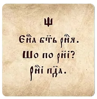 Стикер @HE_3e - 7