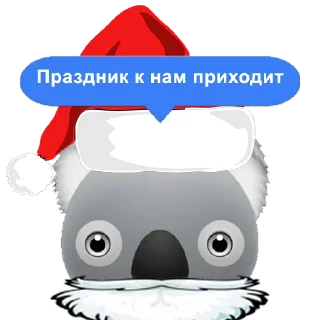 Sticker Химкинская коала - 2