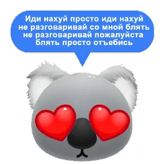 Sticker Химкинская коала - 4