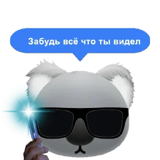 Sticker Химкинская коала - 11