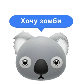 Sticker Химкинская коала - 5