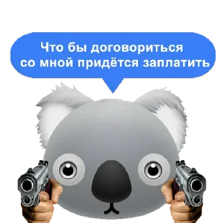 Sticker Химкинская коала - 1