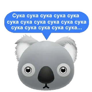 Sticker Химкинская коала - 3