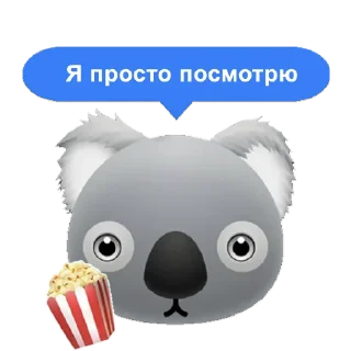 Sticker Химкинская коала - 10