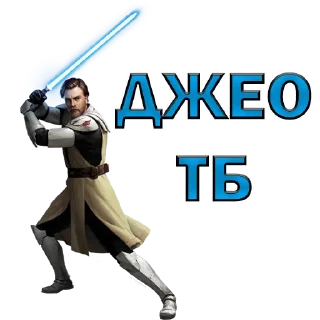 Стикер The Old Heroes - 6