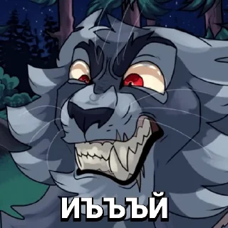 Стикер The Stolen HopE - 2