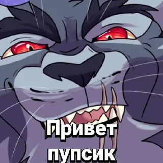 Стикер The Stolen HopE - 11