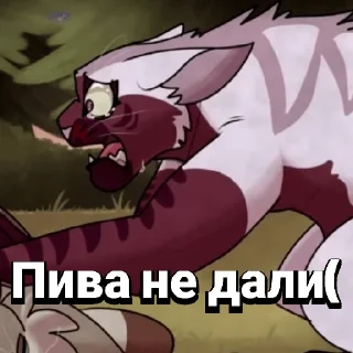 Стикер The Stolen HopE - 10