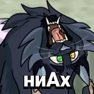 Стикер The Stolen HopE - 4