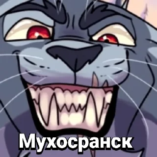 Стикер The Stolen HopE - 5