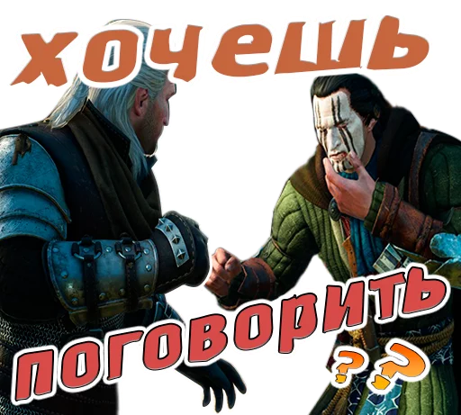 clothing text cartoon