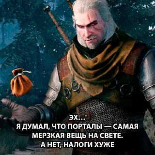 Sticker The Witcher 3 - 8