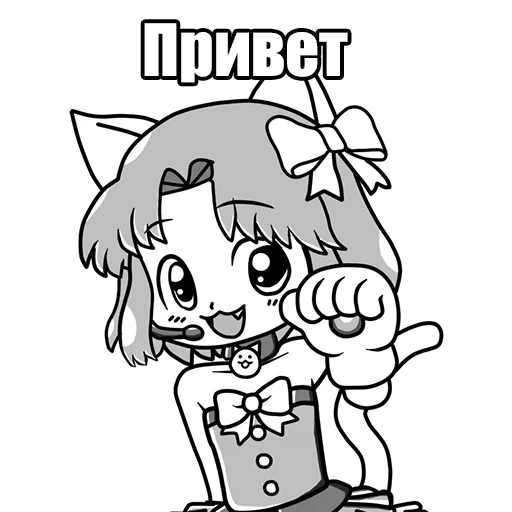 clipart mammal illustration