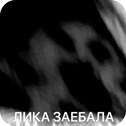 Sticker The_devils_com - 1