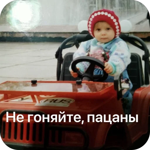 Sticker The_devils_com - 1