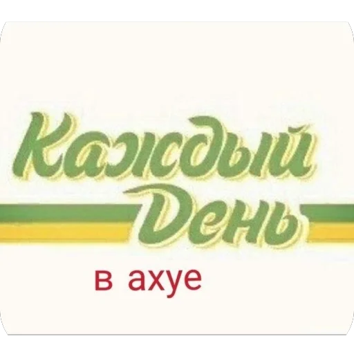 Sticker The_devils_com - 1